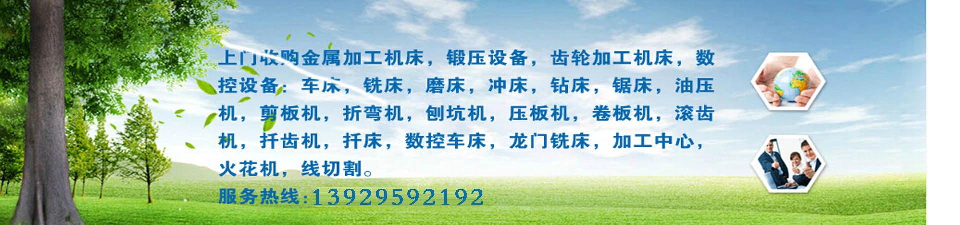 上海广告制作